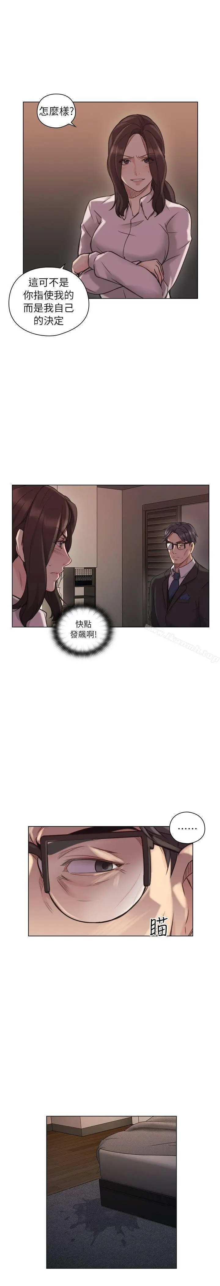 漫画《老师,好久不见》第43话第22张图