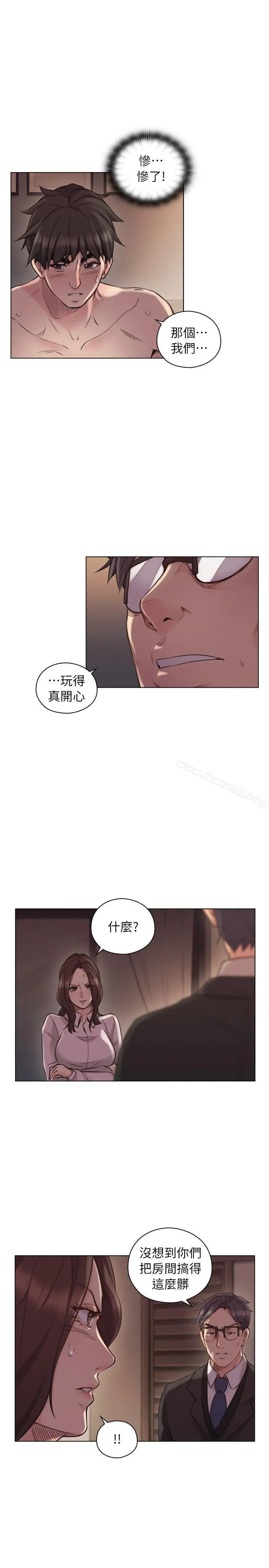 漫画《老师,好久不见》第43话第24张图