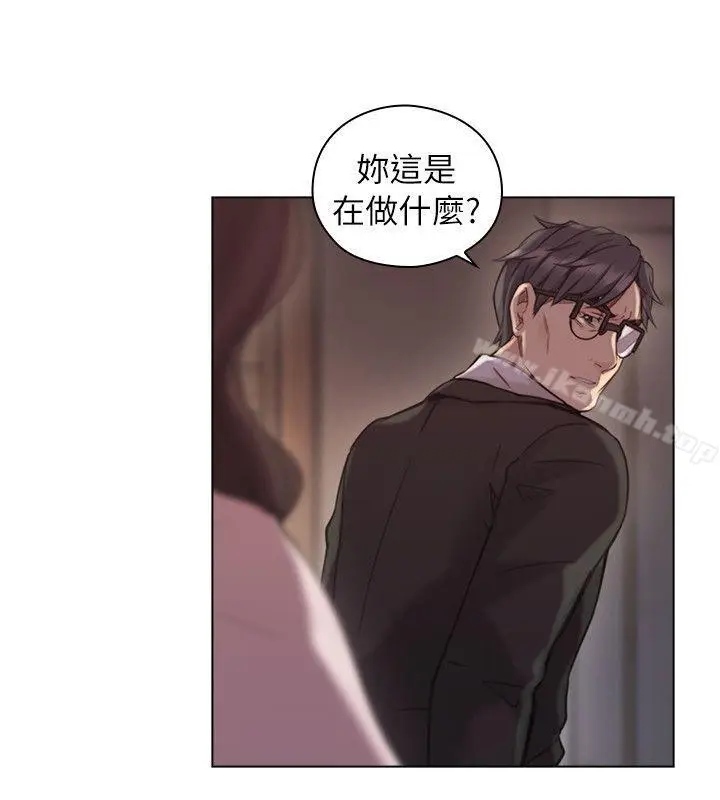 漫画《老师,好久不见》第43话第27张图