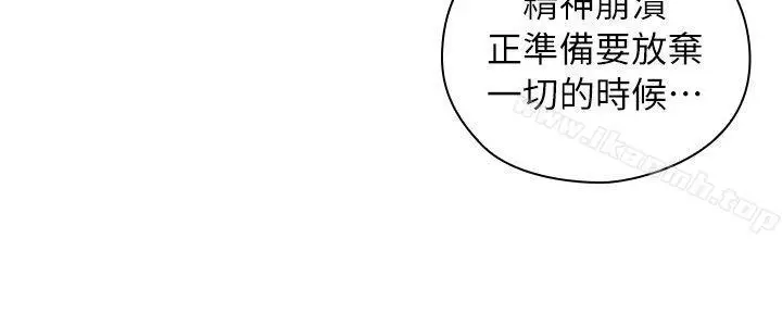 漫画《老师,好久不见》第43话第9张图
