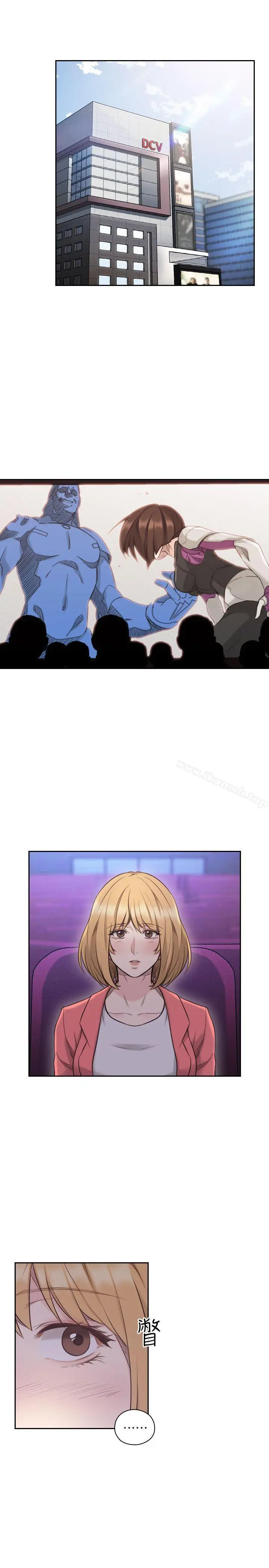 漫画《老师,好久不见》第44话第10张图