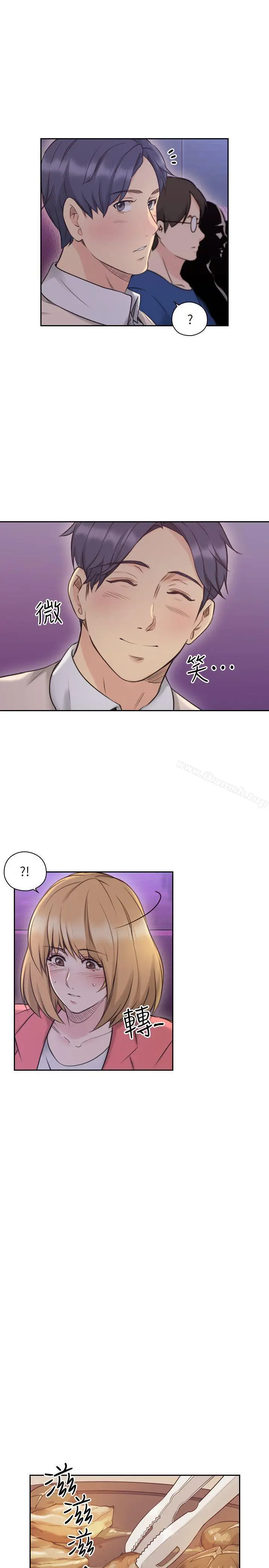 漫画《老师,好久不见》第44话第12张图