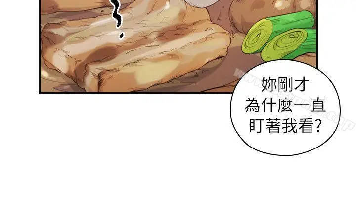 漫画《老师,好久不见》第44话第13张图