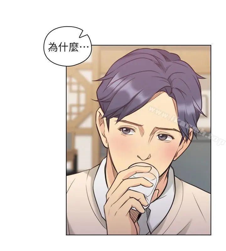 漫画《老师,好久不见》第44话第22张图