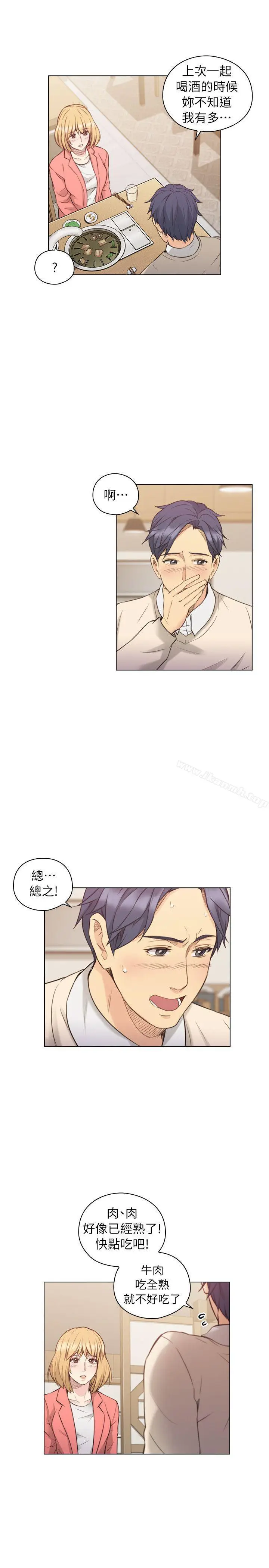 漫画《老师,好久不见》第44话第27张图