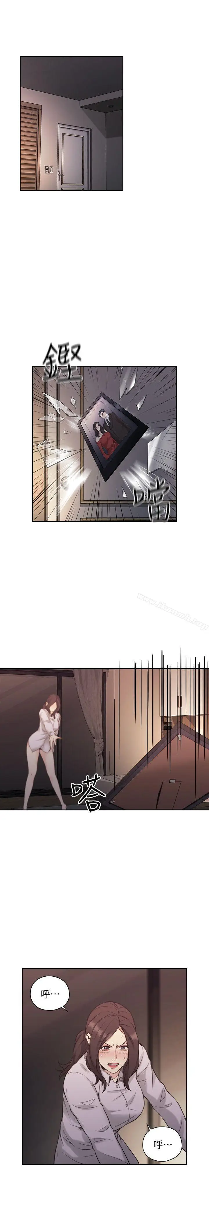 漫画《老师,好久不见》第44话第4张图