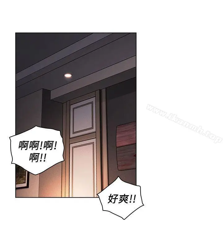 漫画《老师,好久不见》第45话第29张图