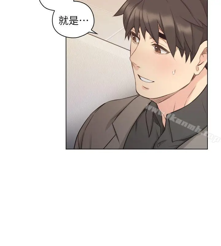 漫画《老师,好久不见》第46话第10张图