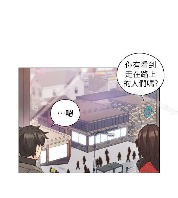 漫画《老师,好久不见》第46话第16张图