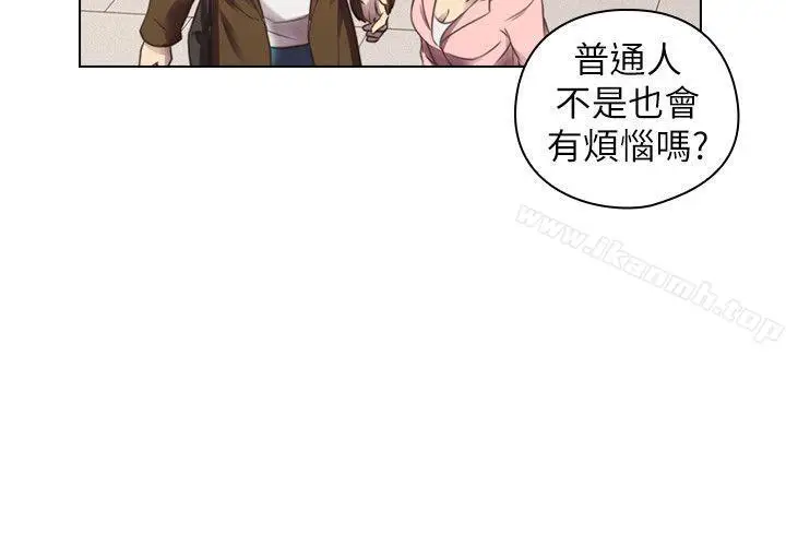 漫画《老师,好久不见》第46话第18张图