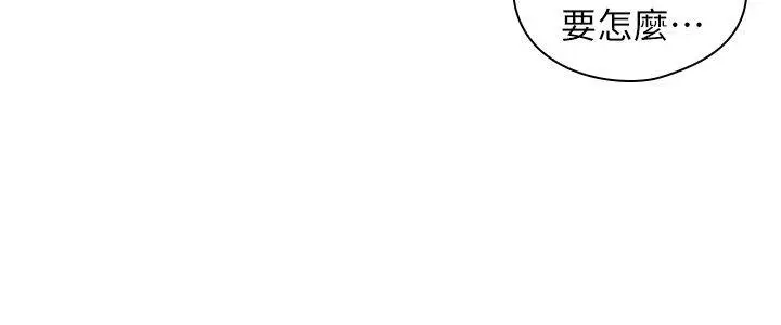 漫画《老师,好久不见》第46话第22张图