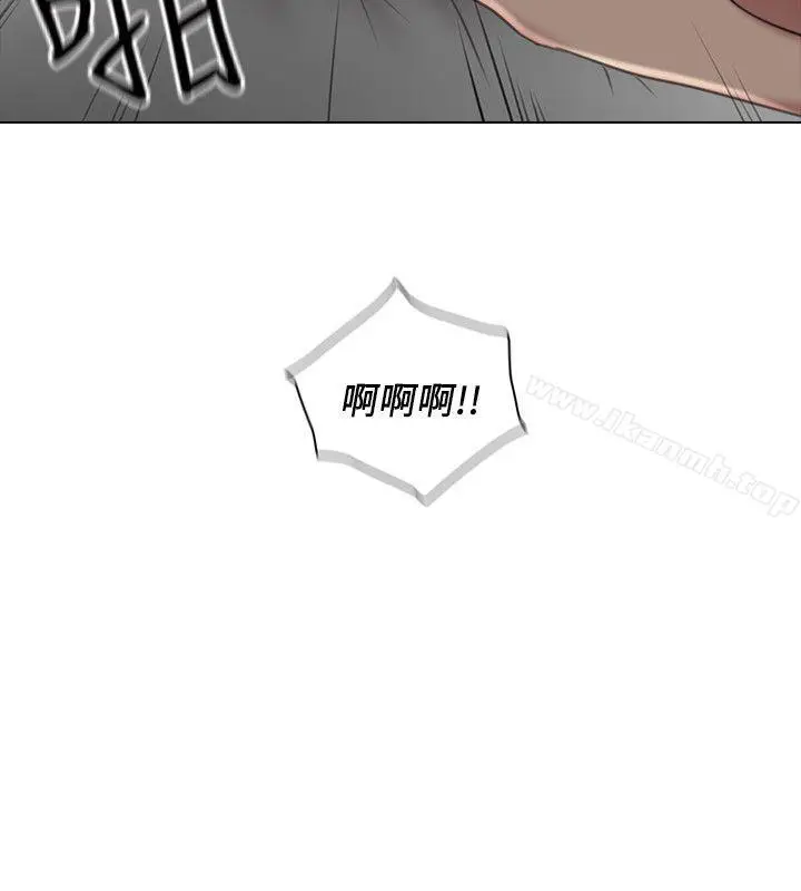 漫画《老师,好久不见》第46话第32张图
