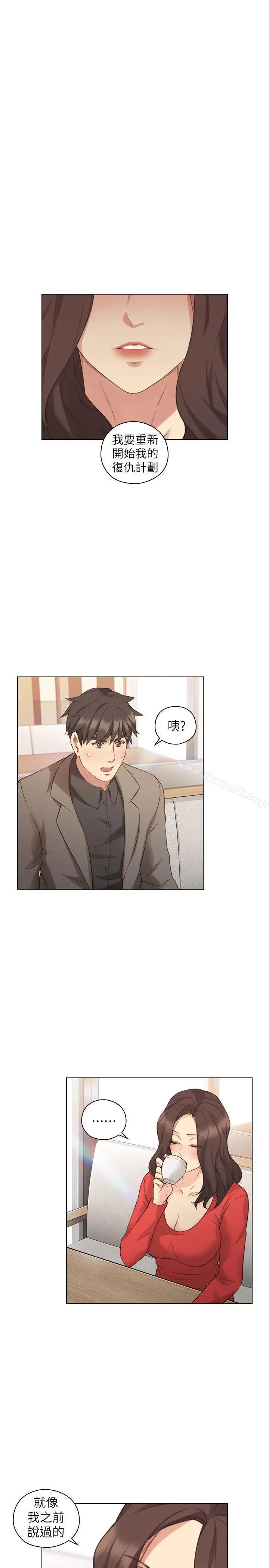 漫画《老师,好久不见》第46话第5张图
