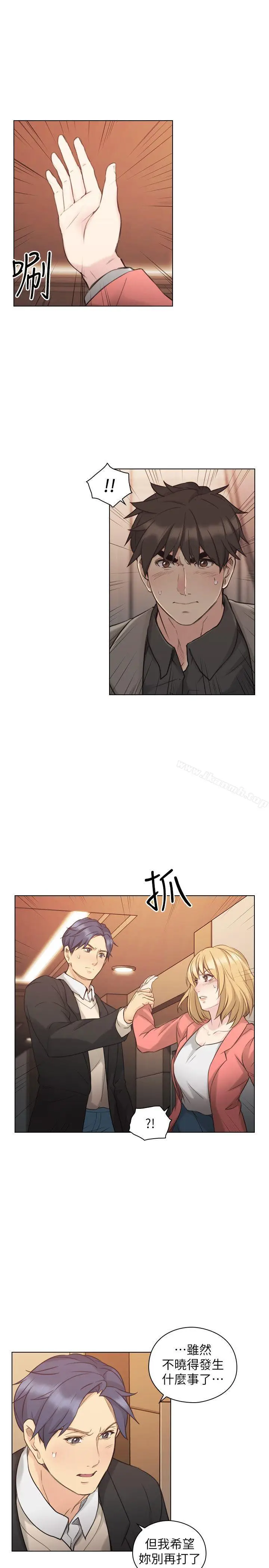 漫画《老师,好久不见》第47话第12张图