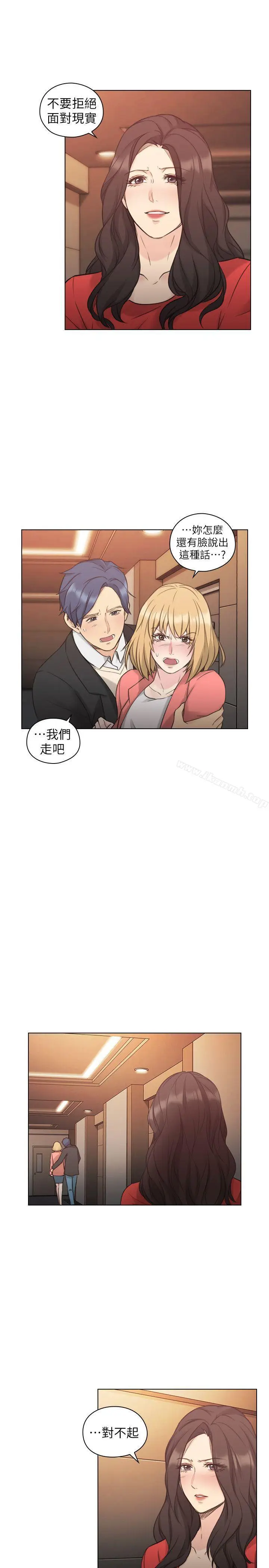 漫画《老师,好久不见》第47话第20张图