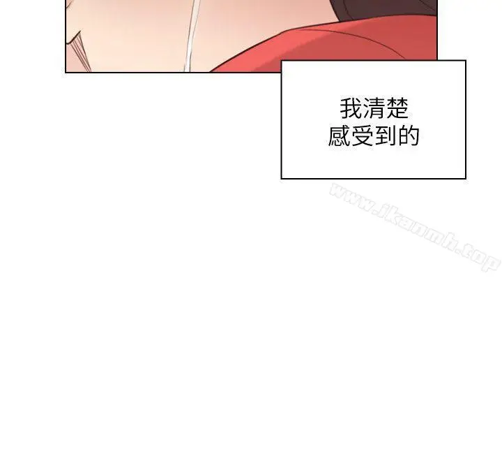 漫画《老师,好久不见》第47话第25张图