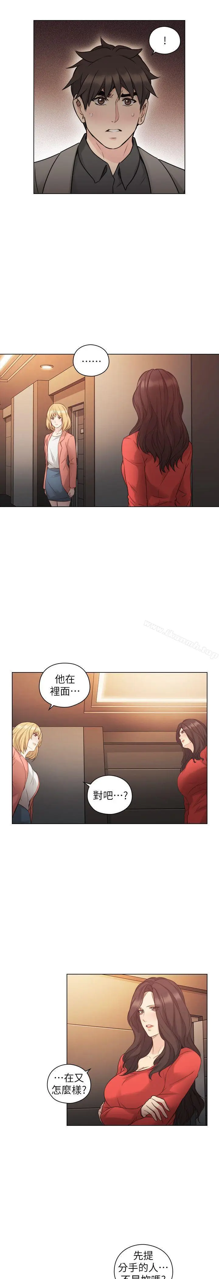 漫画《老师,好久不见》第47话第7张图