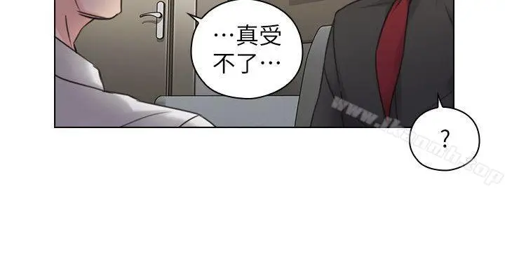 漫画《老师,好久不见》第48话第8张图