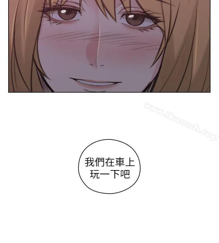 漫画《老师,好久不见》第49话第2张图