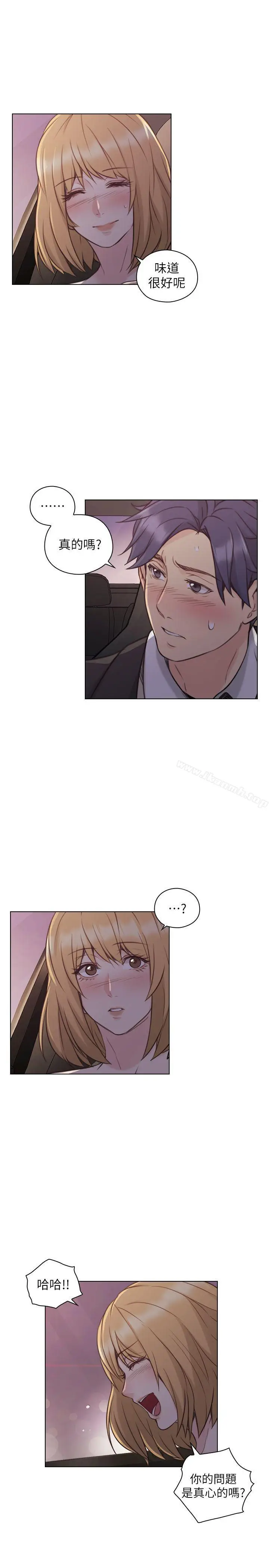漫画《老师,好久不见》第49话第24张图