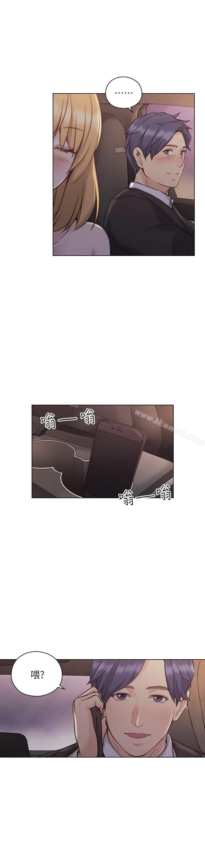 漫画《老师,好久不见》第49话第28张图