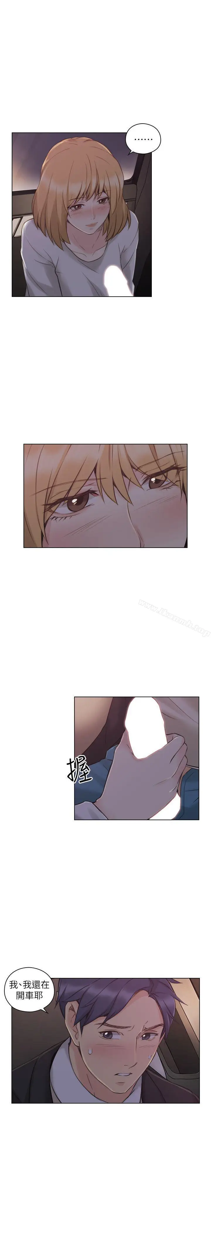 漫画《老师,好久不见》第49话第4张图