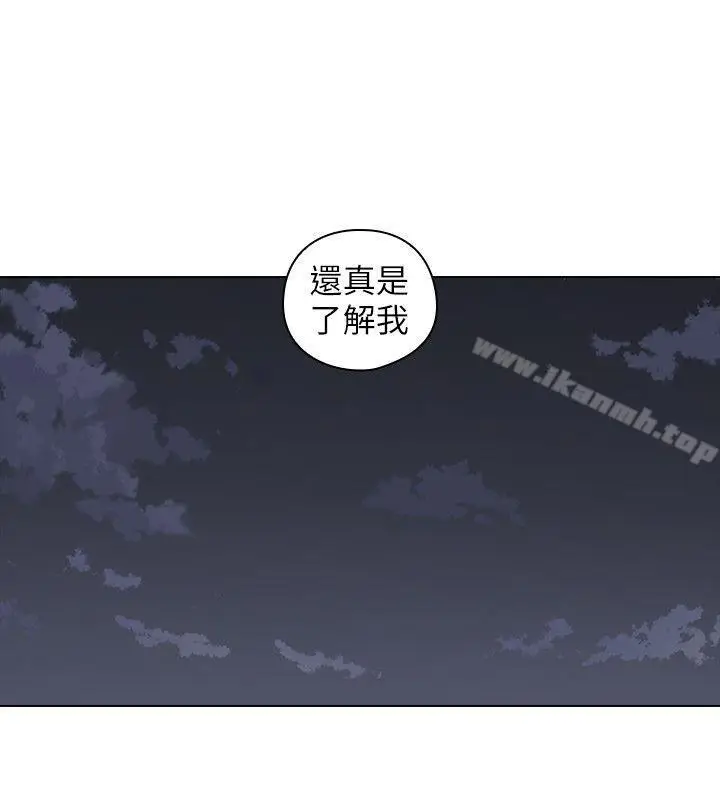 漫画《老师,好久不见》第50话第23张图