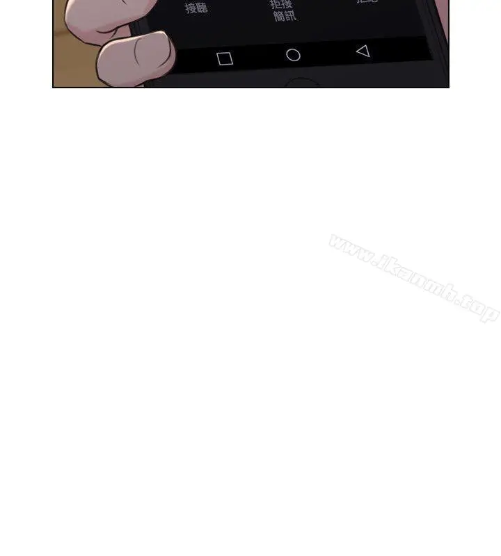 漫画《老师,好久不见》第50话第29张图