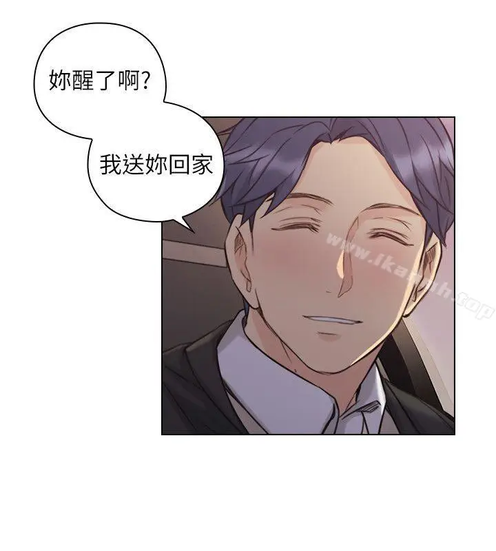 漫画《老师,好久不见》第50话第7张图
