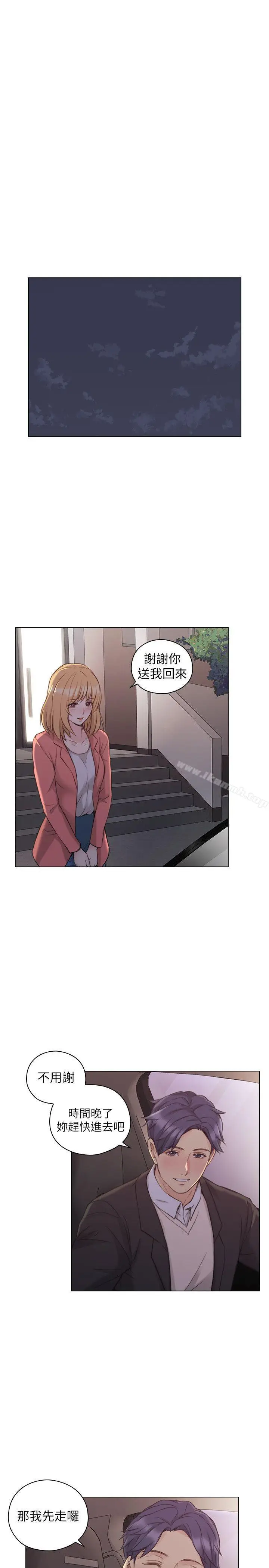 漫画《老师,好久不见》第50话第8张图