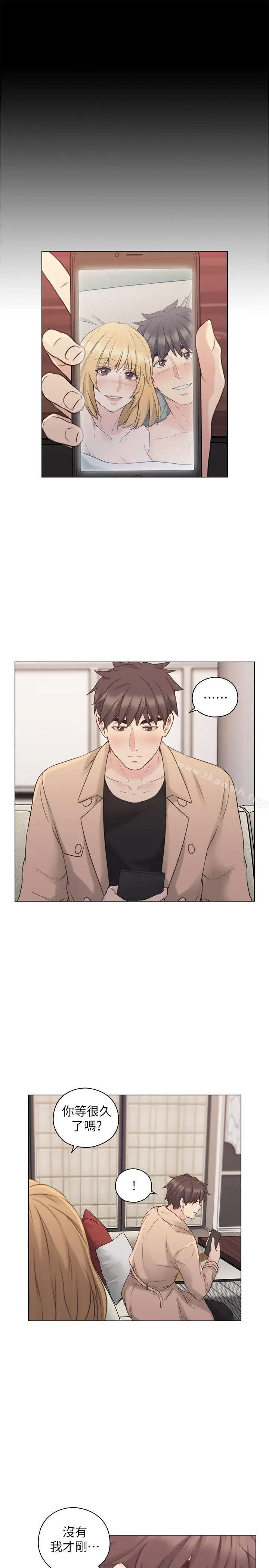 漫画《老师,好久不见》第51话第14张图