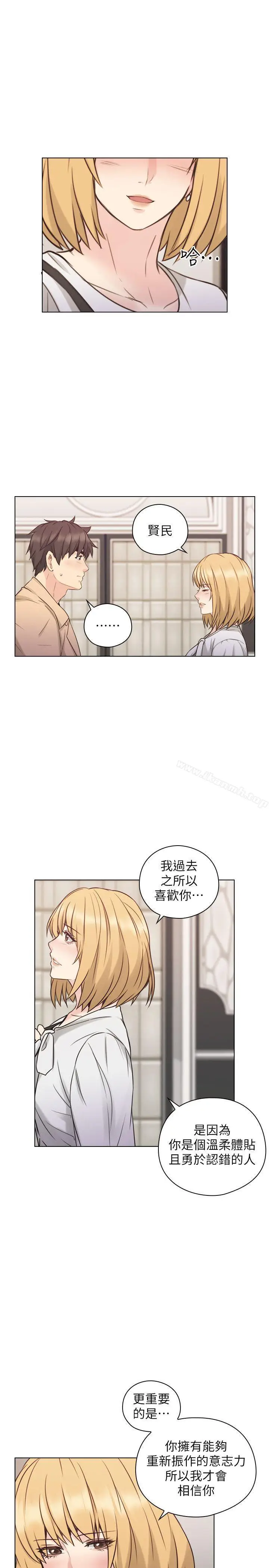 漫画《老师,好久不见》第51话第26张图