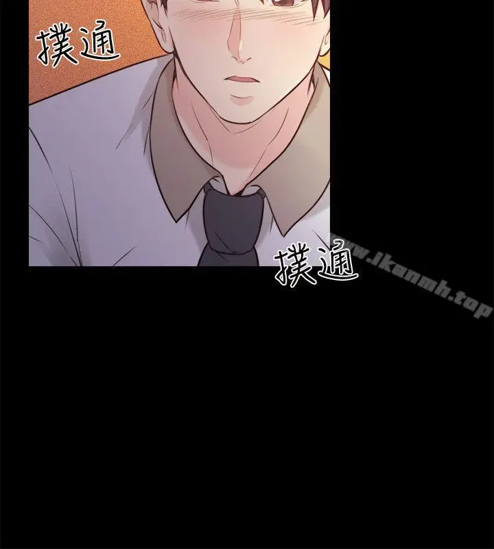 漫画《老师,好久不见》第52话第24张图