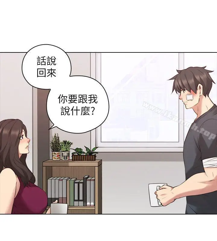 漫画《老师,好久不见》第53话第10张图