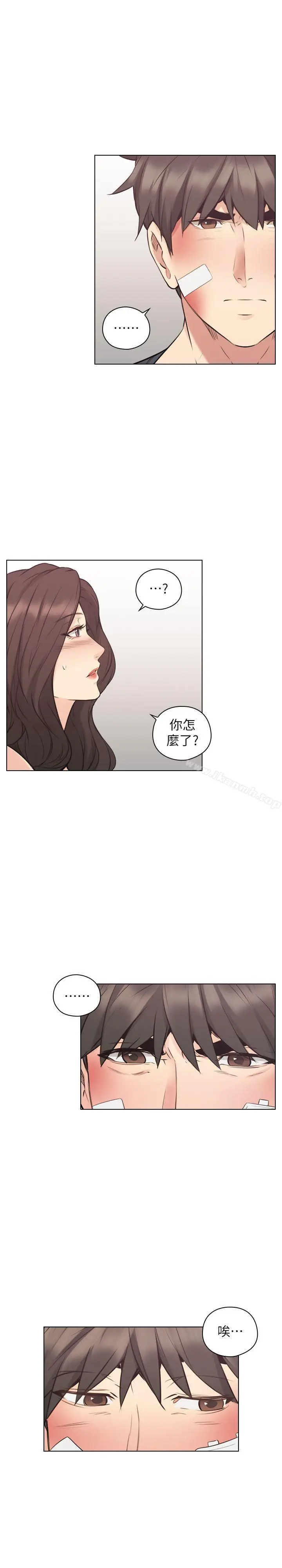 漫画《老师,好久不见》第53话第11张图
