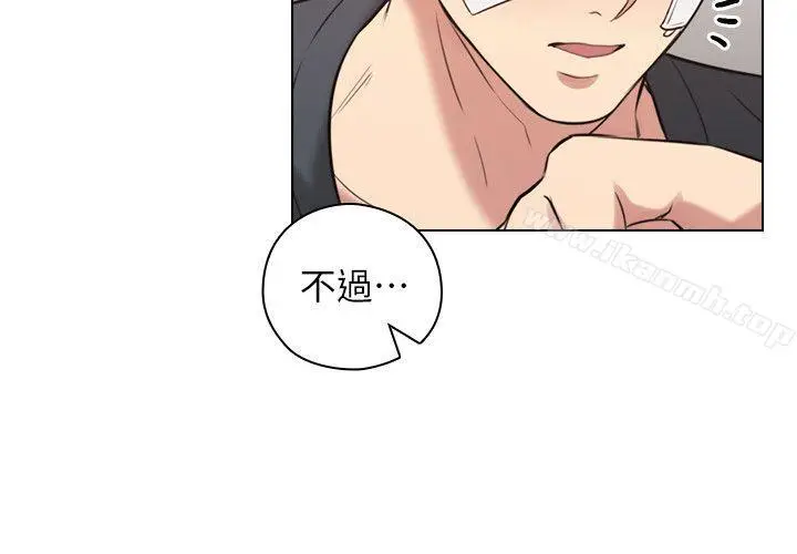 漫画《老师,好久不见》第53话第17张图