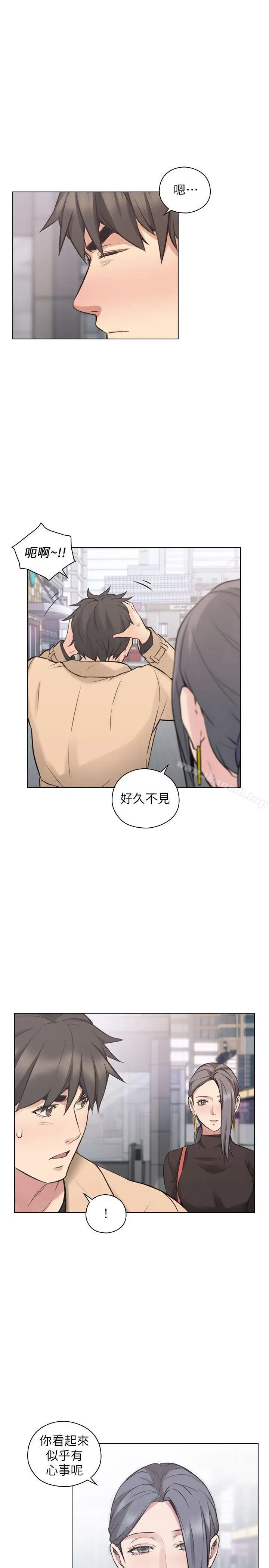 漫画《老师,好久不见》第54话第14张图