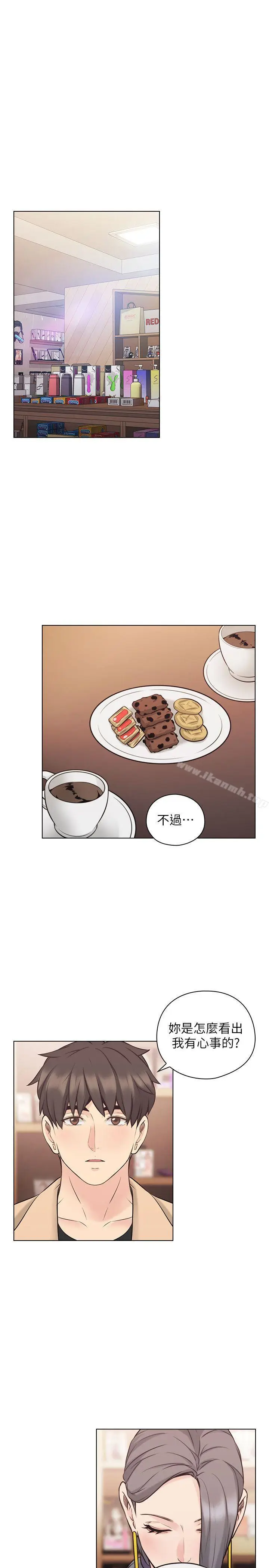 漫画《老师,好久不见》第54话第16张图
