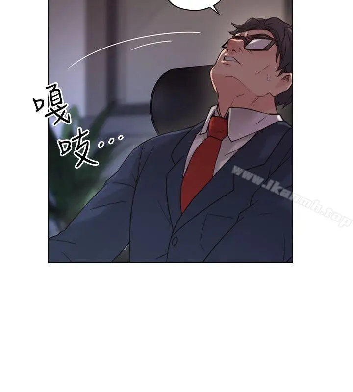 漫画《老师,好久不见》第54话第9张图