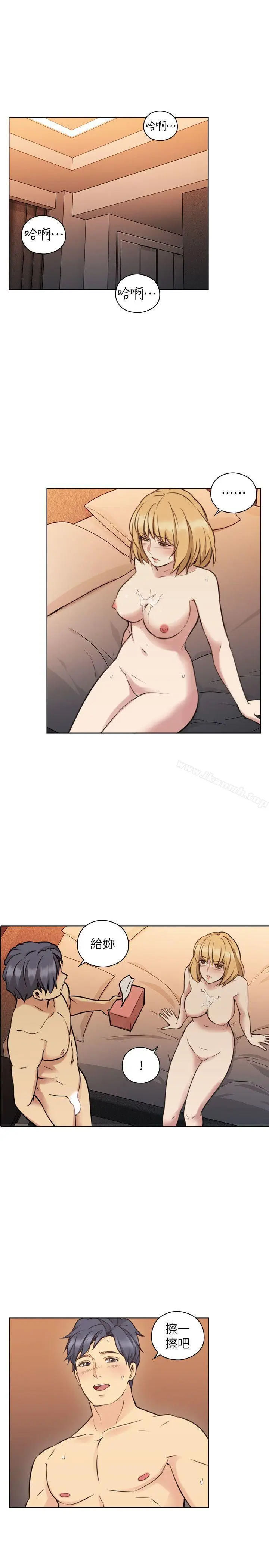 漫画《老师,好久不见》第56话第23张图