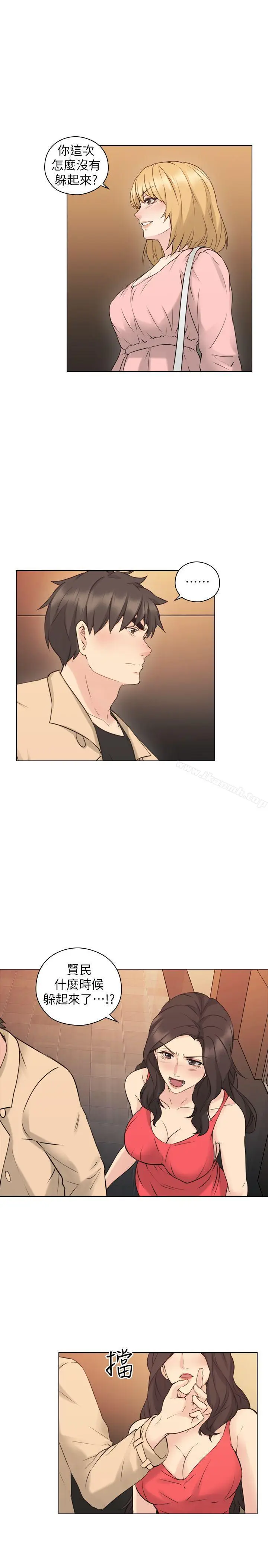 漫画《老师,好久不见》第57话第16张图