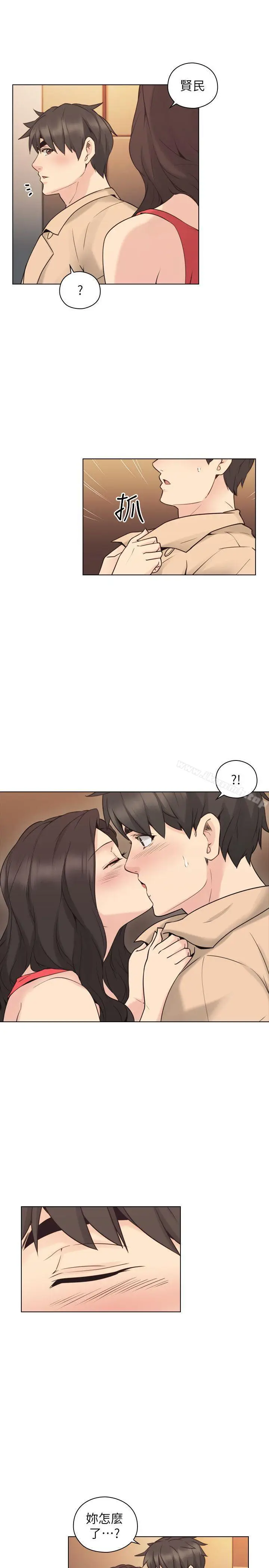 漫画《老师,好久不见》第57话第23张图