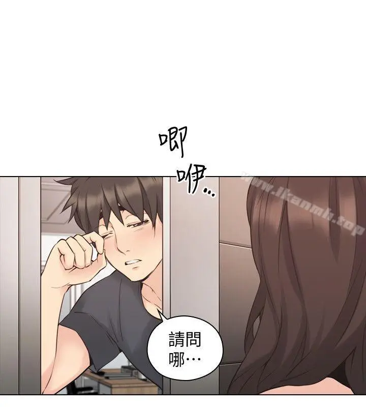 漫画《老师,好久不见》第58话第10张图