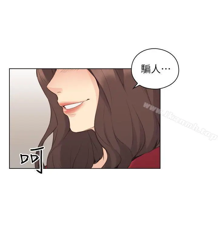 漫画《老师,好久不见》第58话第24张图