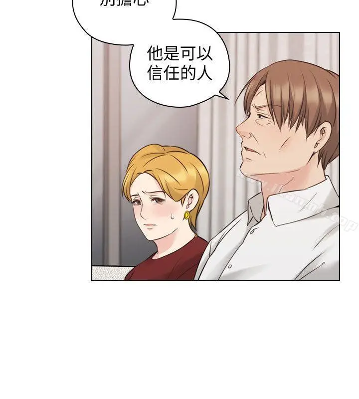 漫画《老师,好久不见》第59话第15张图