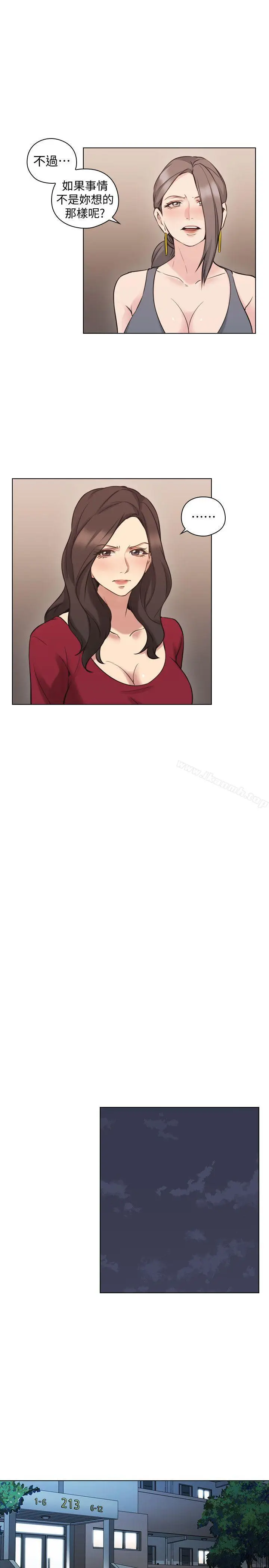 漫画《老师,好久不见》第59话第7张图