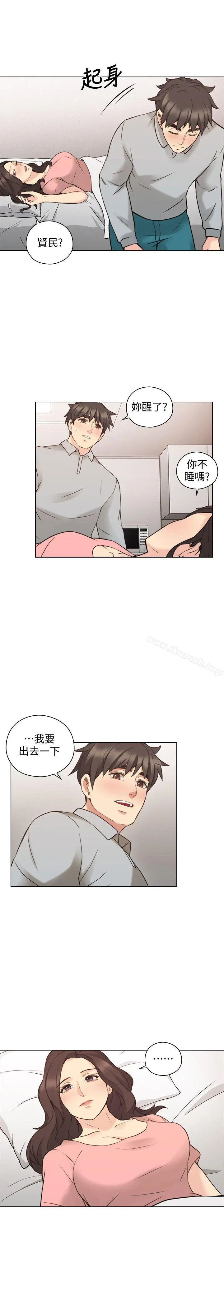 漫画《老师,好久不见》第60话第19张图