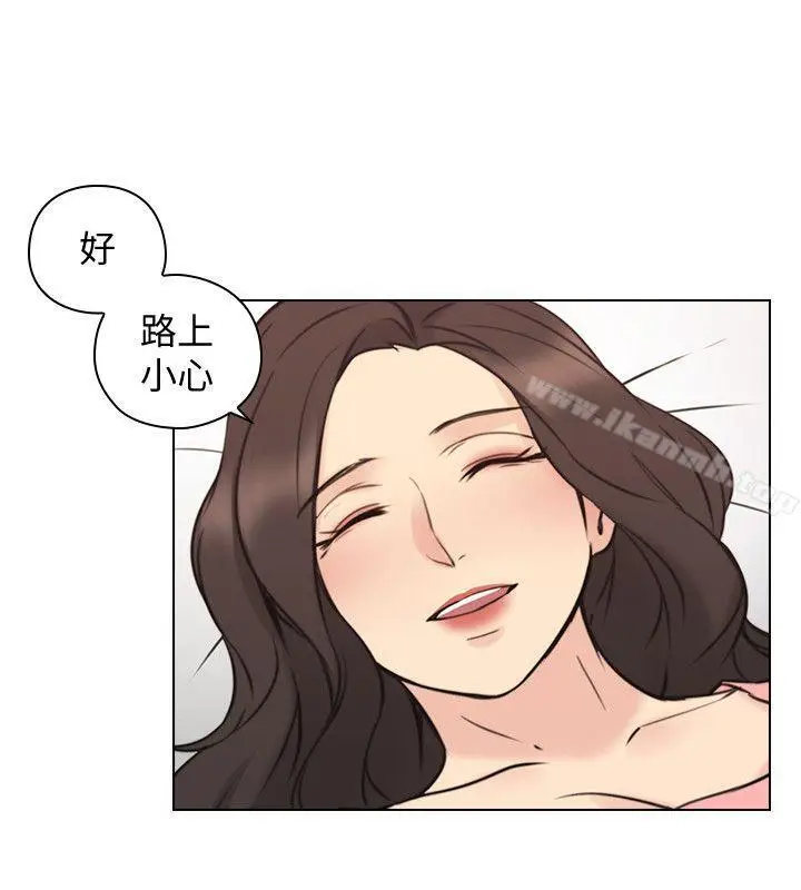 漫画《老师,好久不见》第60话第20张图