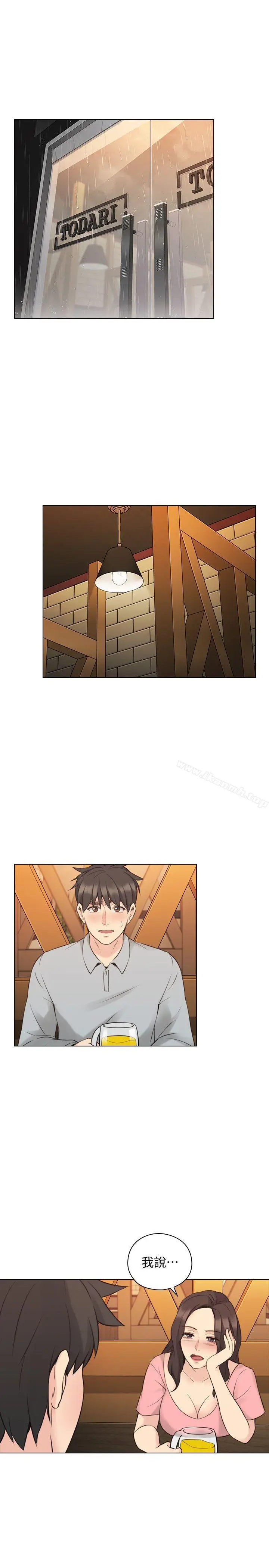 漫画《老师,好久不见》第60话第4张图