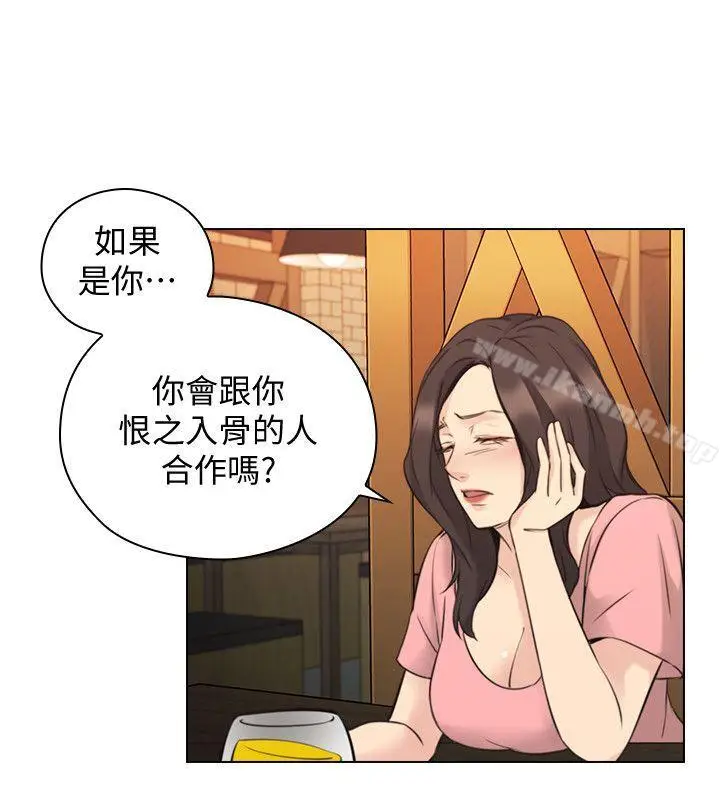 漫画《老师,好久不见》第60话第5张图